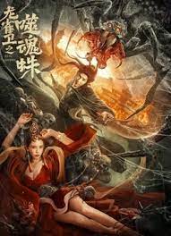 午夜电影网